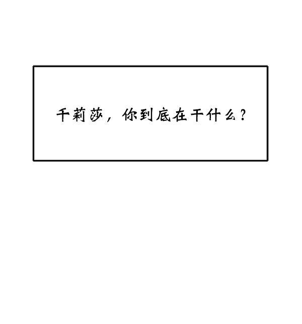 妖精之风漫画韩漫全集-[第28话] 首次拍摄（2）无删减无遮挡章节图片 