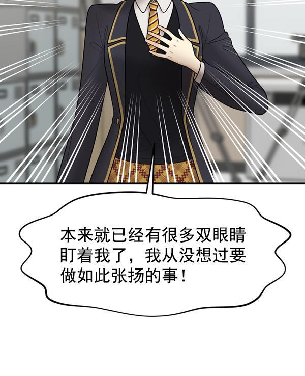 妖精之风漫画韩漫全集-[第28话] 首次拍摄（2）无删减无遮挡章节图片 
