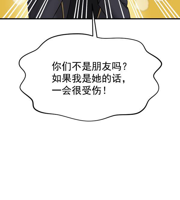 妖精之风漫画韩漫全集-[第28话] 首次拍摄（2）无删减无遮挡章节图片 