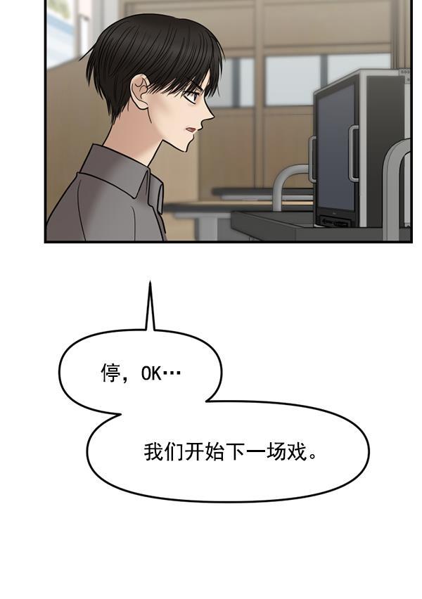 妖精之风漫画韩漫全集-[第28话] 首次拍摄（2）无删减无遮挡章节图片 