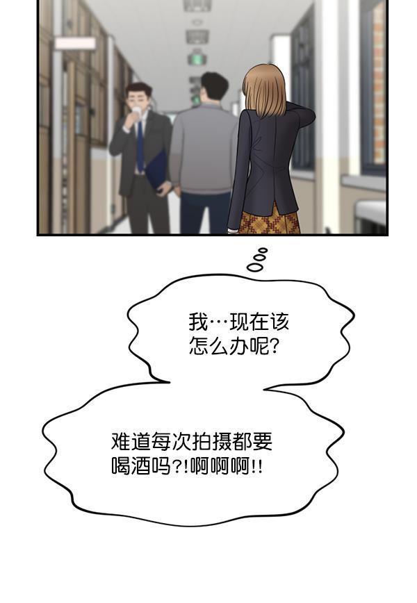 妖精之风漫画韩漫全集-[第28话] 首次拍摄（2）无删减无遮挡章节图片 