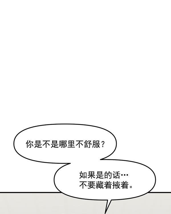 妖精之风漫画韩漫全集-[第28话] 首次拍摄（2）无删减无遮挡章节图片 