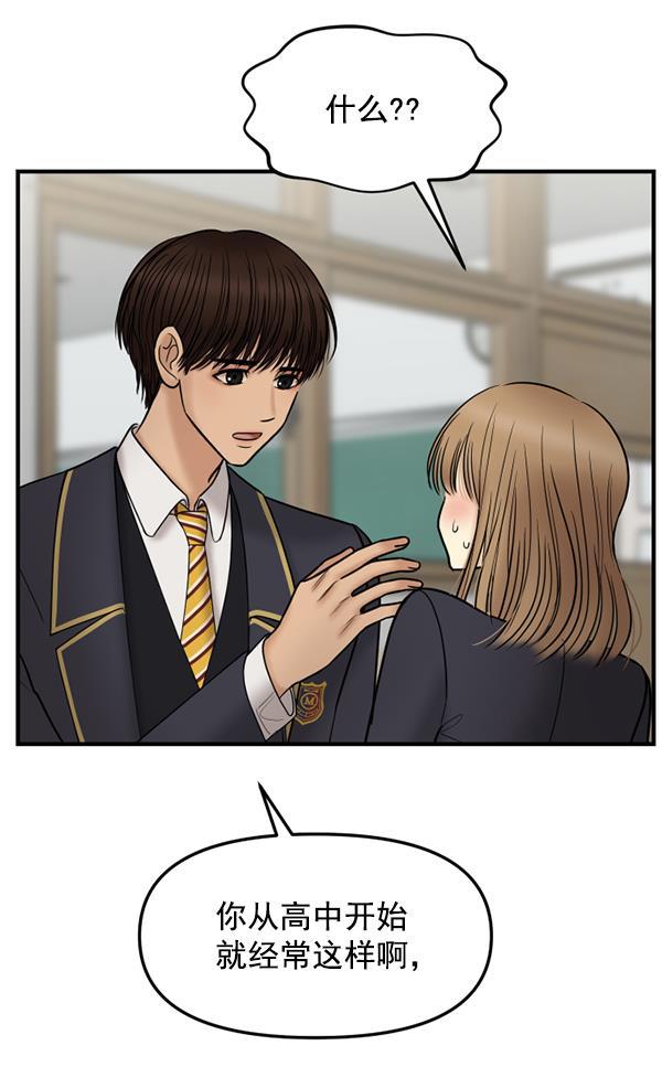 妖精之风漫画韩漫全集-[第28话] 首次拍摄（2）无删减无遮挡章节图片 