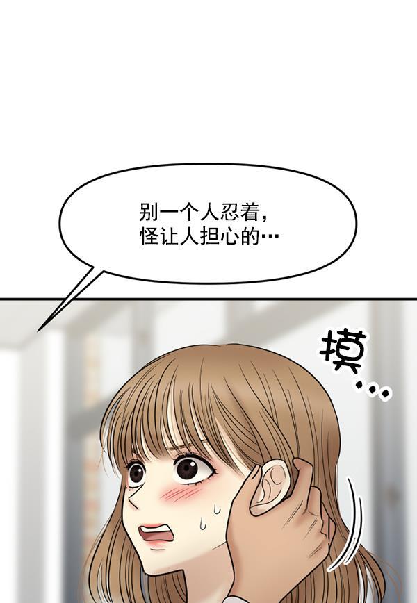 妖精之风漫画韩漫全集-[第28话] 首次拍摄（2）无删减无遮挡章节图片 