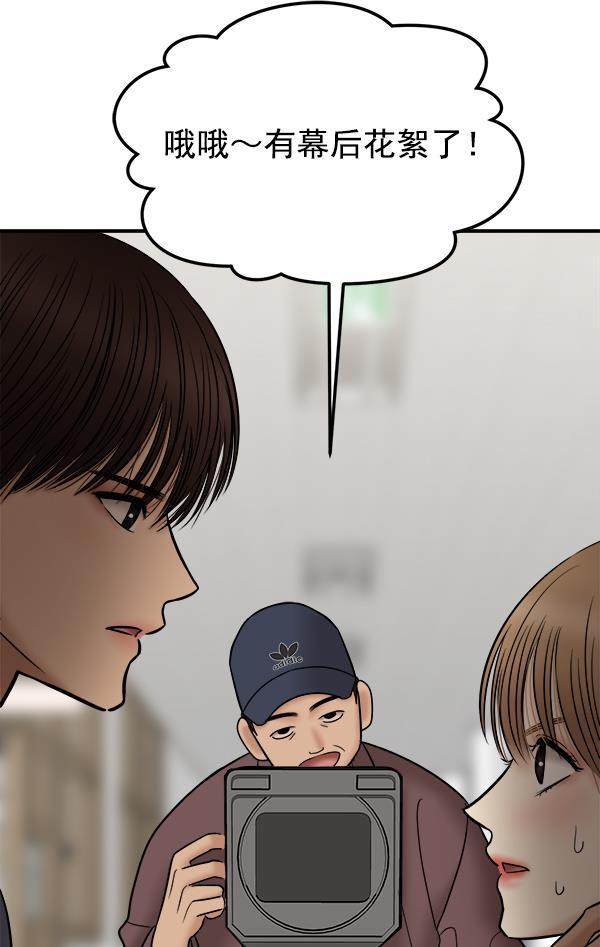 妖精之风漫画韩漫全集-[第28话] 首次拍摄（2）无删减无遮挡章节图片 