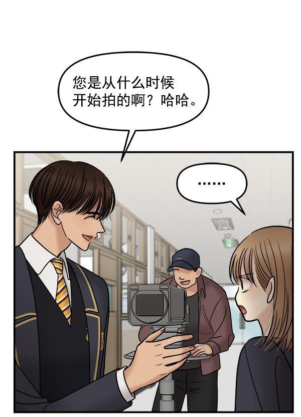 妖精之风漫画韩漫全集-[第28话] 首次拍摄（2）无删减无遮挡章节图片 