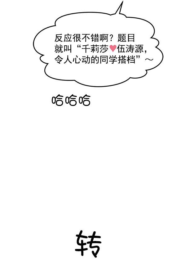 妖精之风漫画韩漫全集-[第28话] 首次拍摄（2）无删减无遮挡章节图片 