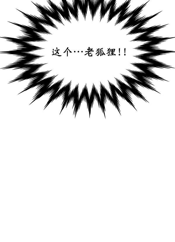 妖精之风漫画韩漫全集-[第28话] 首次拍摄（2）无删减无遮挡章节图片 