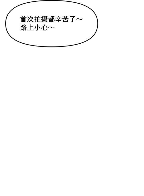 妖精之风漫画韩漫全集-[第28话] 首次拍摄（2）无删减无遮挡章节图片 