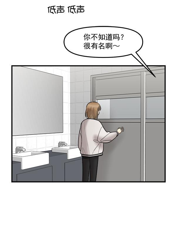 妖精之风漫画韩漫全集-[第28话] 首次拍摄（2）无删减无遮挡章节图片 