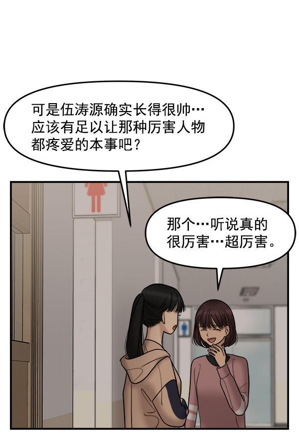 妖精之风漫画韩漫全集-[第28话] 首次拍摄（2）无删减无遮挡章节图片 