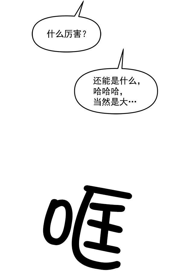 妖精之风漫画韩漫全集-[第28话] 首次拍摄（2）无删减无遮挡章节图片 