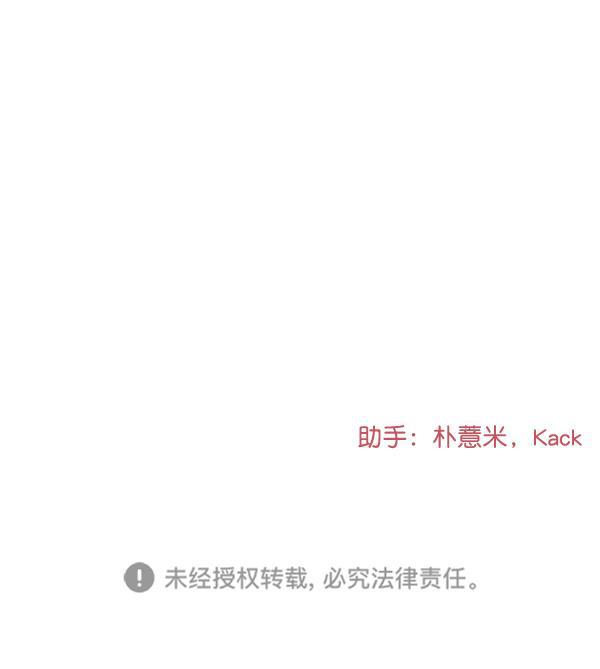 妖精之风漫画韩漫全集-[第28话] 首次拍摄（2）无删减无遮挡章节图片 