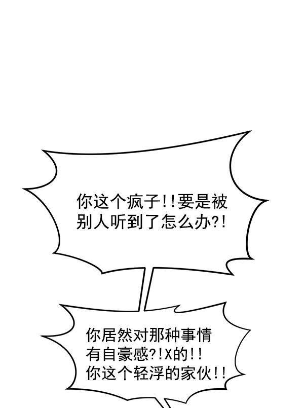 妖精之风漫画韩漫全集-[第30话] 制作发表会无删减无遮挡章节图片 