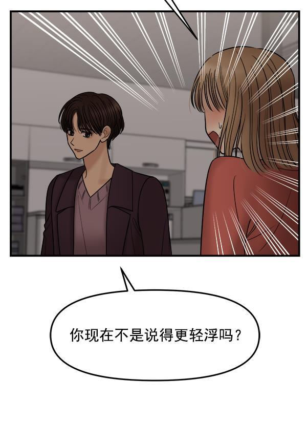 妖精之风漫画韩漫全集-[第30话] 制作发表会无删减无遮挡章节图片 