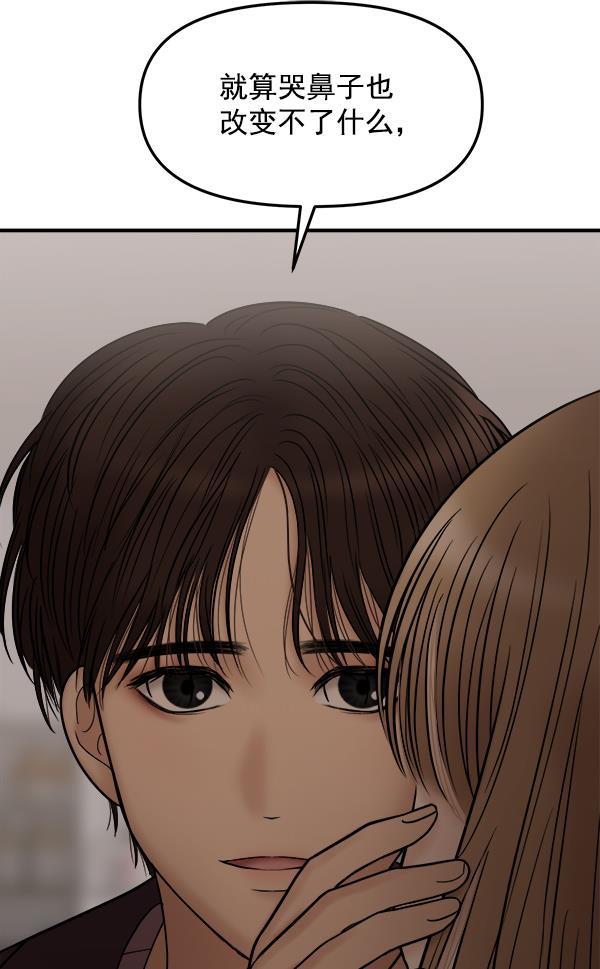 妖精之风漫画韩漫全集-[第30话] 制作发表会无删减无遮挡章节图片 