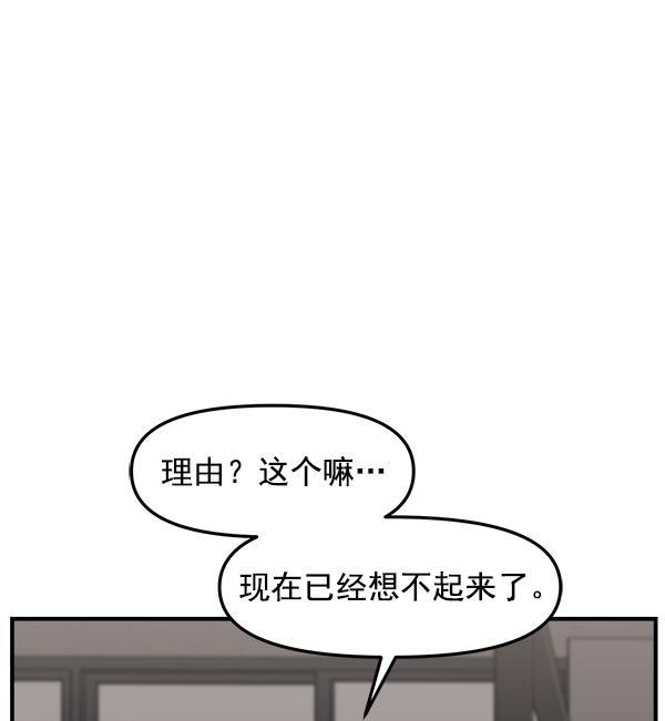 妖精之风漫画韩漫全集-[第30话] 制作发表会无删减无遮挡章节图片 