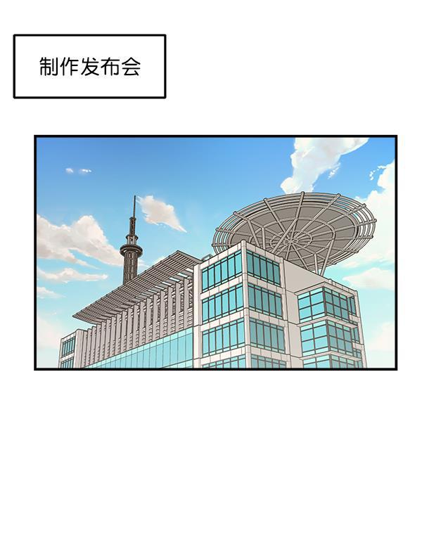 妖精之风漫画韩漫全集-[第30话] 制作发表会无删减无遮挡章节图片 