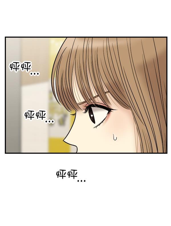 妖精之风漫画韩漫全集-[第30话] 制作发表会无删减无遮挡章节图片 