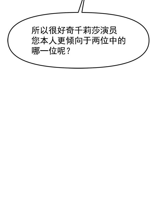 妖精之风漫画韩漫全集-[第31话] 药女无删减无遮挡章节图片 