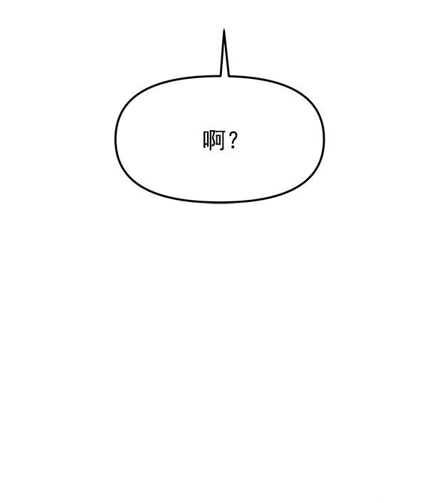 妖精之风漫画韩漫全集-[第31话] 药女无删减无遮挡章节图片 