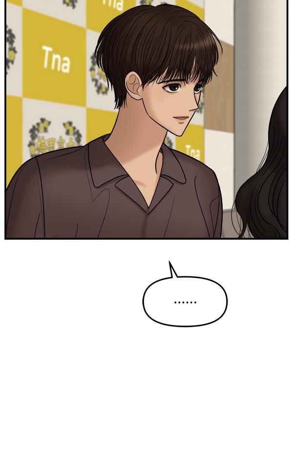 妖精之风漫画韩漫全集-[第31话] 药女无删减无遮挡章节图片 