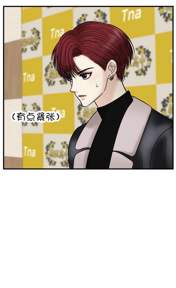 妖精之风漫画韩漫全集-[第31话] 药女无删减无遮挡章节图片 