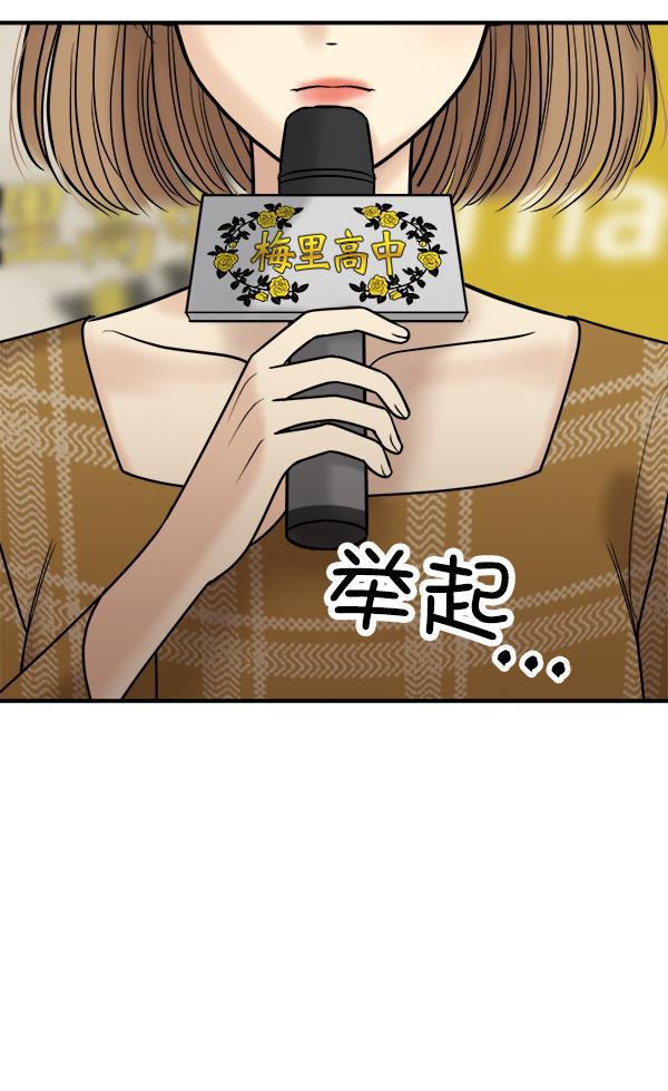 妖精之风漫画韩漫全集-[第31话] 药女无删减无遮挡章节图片 