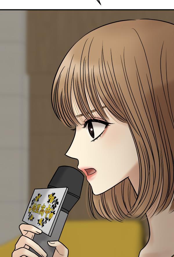妖精之风漫画韩漫全集-[第31话] 药女无删减无遮挡章节图片 