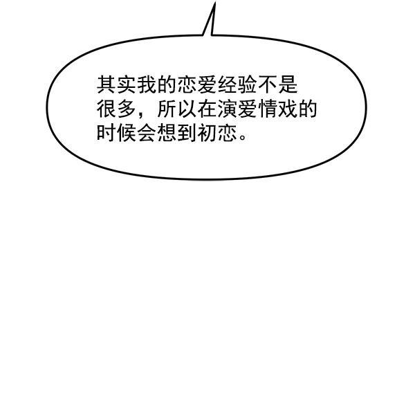 妖精之风漫画韩漫全集-[第31话] 药女无删减无遮挡章节图片 