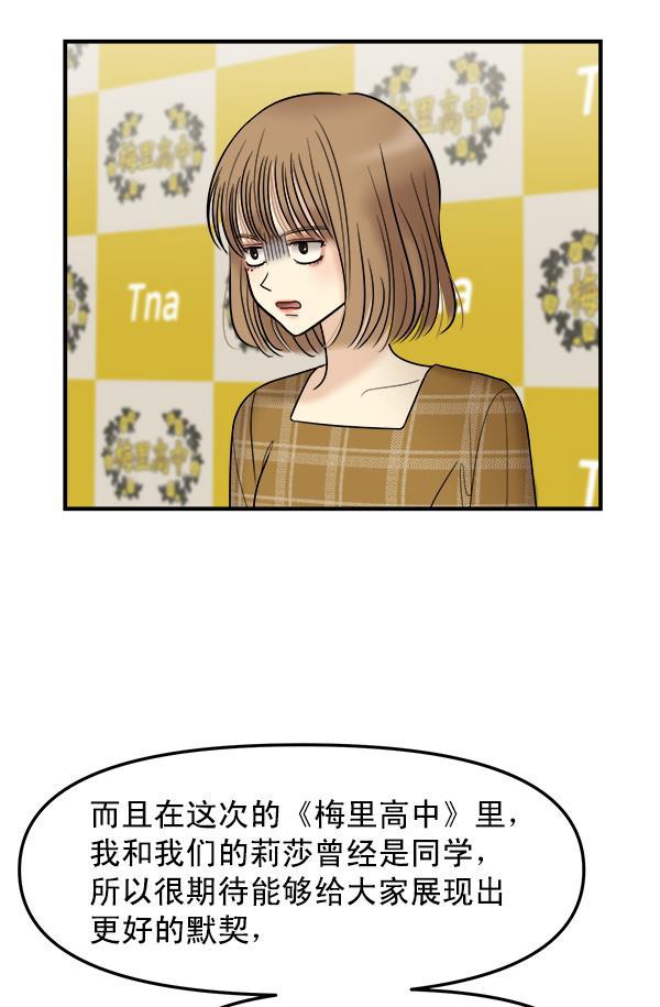 妖精之风漫画韩漫全集-[第31话] 药女无删减无遮挡章节图片 