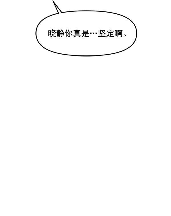 妖精之风漫画韩漫全集-[第31话] 药女无删减无遮挡章节图片 