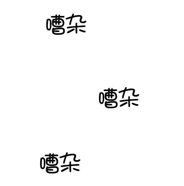 妖精之风漫画韩漫全集-[第31话] 药女无删减无遮挡章节图片 