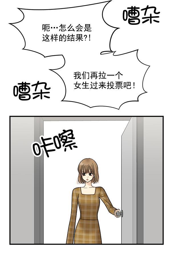 妖精之风漫画韩漫全集-[第31话] 药女无删减无遮挡章节图片 