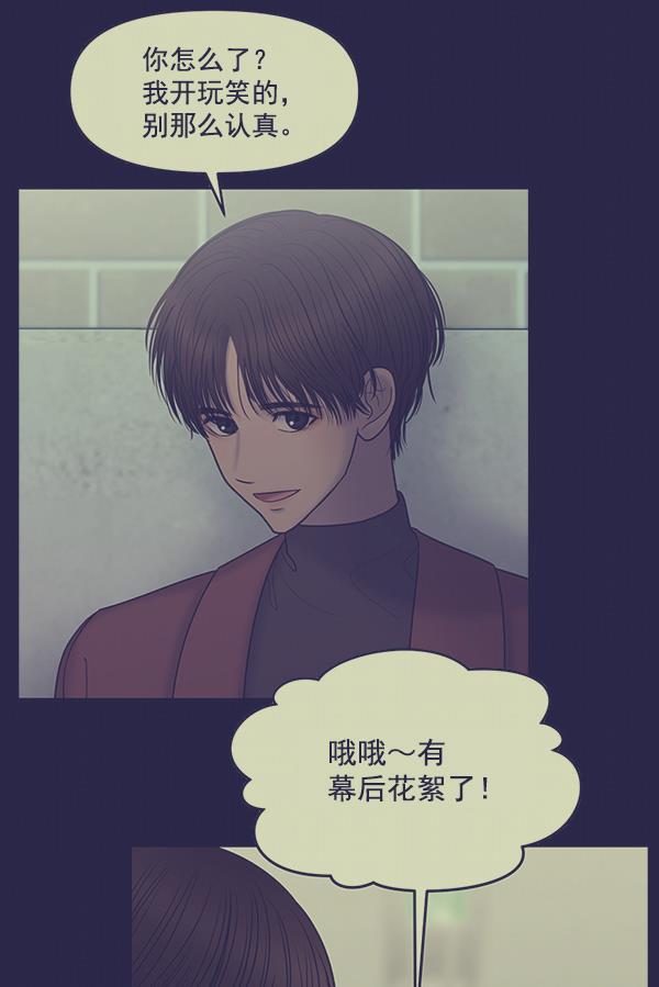 妖精之风漫画韩漫全集-[第31话] 药女无删减无遮挡章节图片 