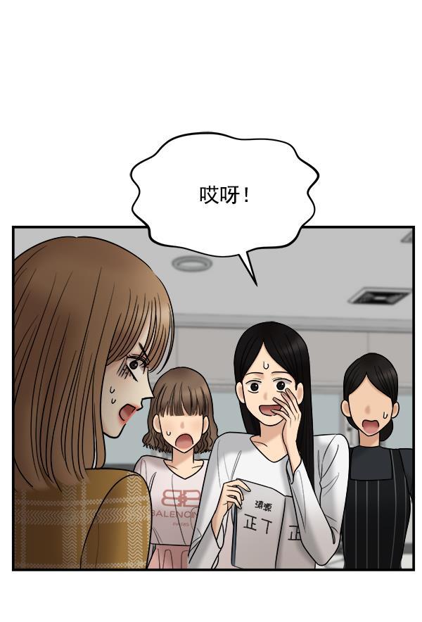 妖精之风漫画韩漫全集-[第31话] 药女无删减无遮挡章节图片 