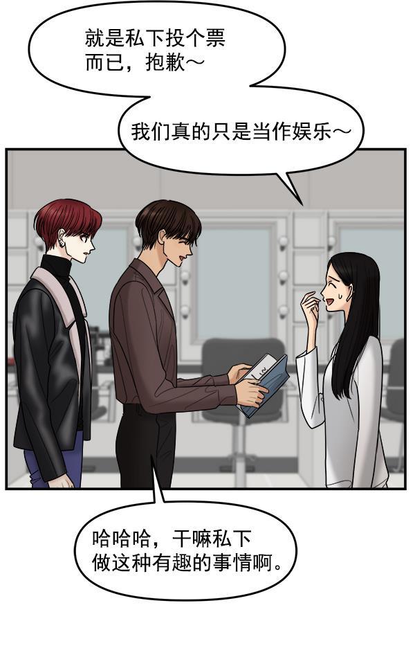 妖精之风漫画韩漫全集-[第31话] 药女无删减无遮挡章节图片 