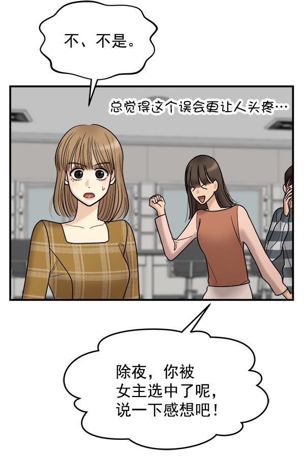 妖精之风漫画韩漫全集-[第31话] 药女无删减无遮挡章节图片 