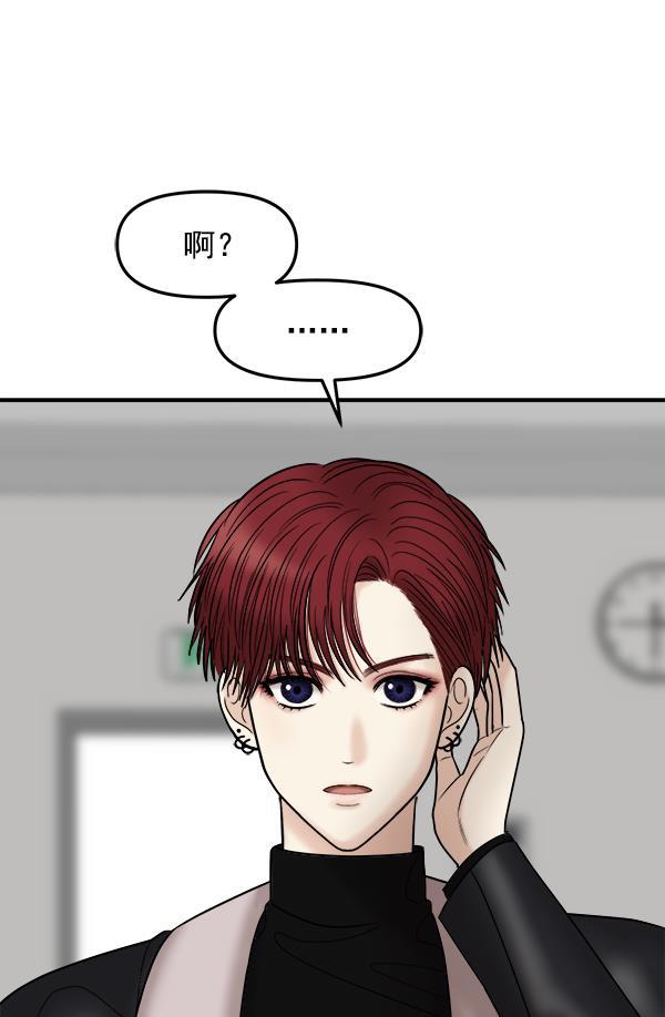 妖精之风漫画韩漫全集-[第31话] 药女无删减无遮挡章节图片 