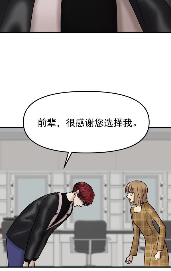 妖精之风漫画韩漫全集-[第31话] 药女无删减无遮挡章节图片 