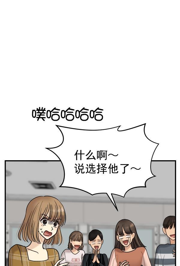 妖精之风漫画韩漫全集-[第31话] 药女无删减无遮挡章节图片 