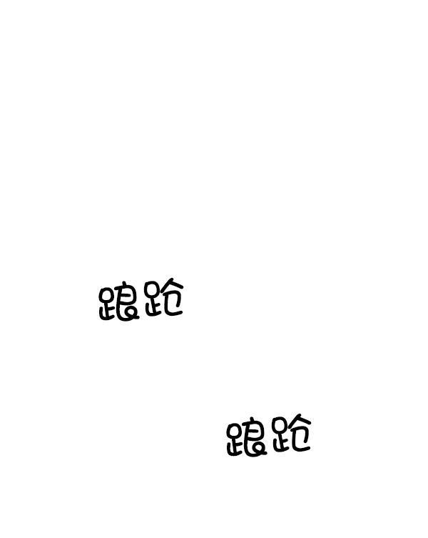 妖精之风漫画韩漫全集-[第31话] 药女无删减无遮挡章节图片 