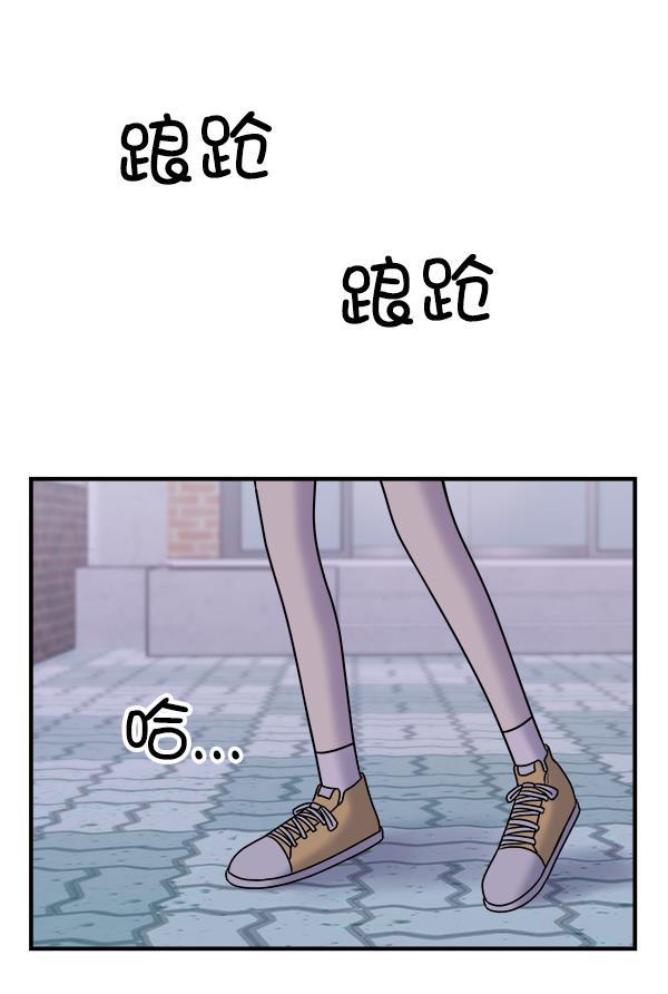妖精之风漫画韩漫全集-[第31话] 药女无删减无遮挡章节图片 