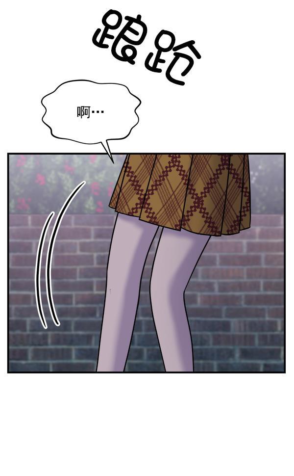 妖精之风漫画韩漫全集-[第31话] 药女无删减无遮挡章节图片 
