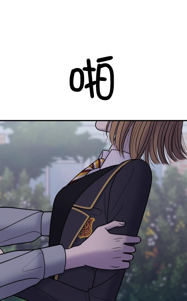 妖精之风漫画韩漫全集-[第31话] 药女无删减无遮挡章节图片 