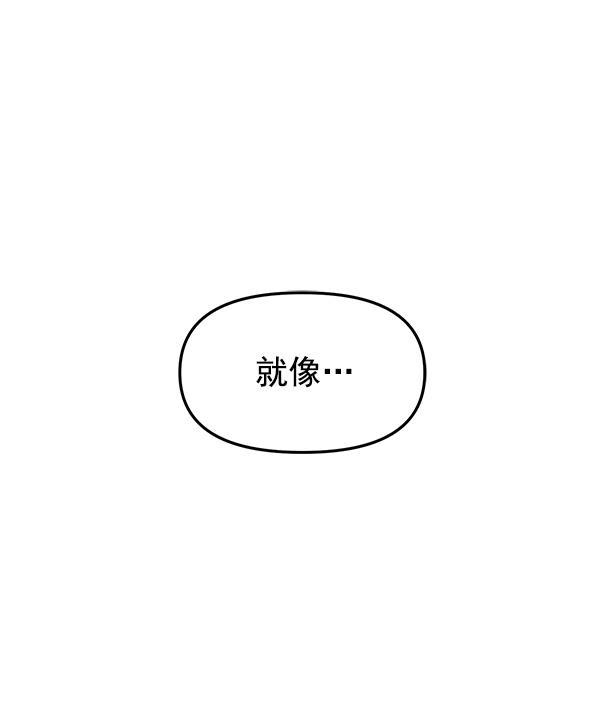 妖精之风漫画韩漫全集-[第31话] 药女无删减无遮挡章节图片 