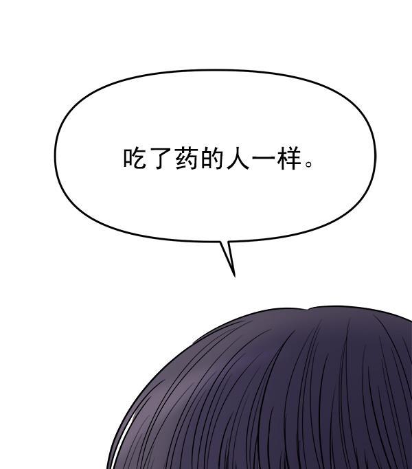 妖精之风漫画韩漫全集-[第31话] 药女无删减无遮挡章节图片 
