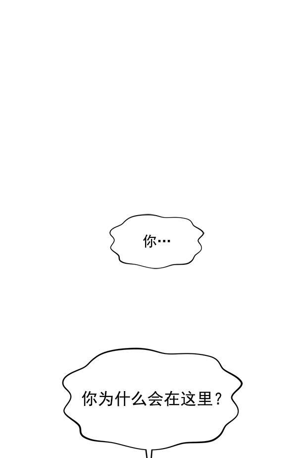 妖精之风漫画韩漫全集-[第31话] 药女无删减无遮挡章节图片 