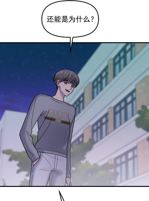 妖精之风漫画韩漫全集-[第31话] 药女无删减无遮挡章节图片 