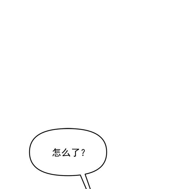 妖精之风漫画韩漫全集-[第31话] 药女无删减无遮挡章节图片 